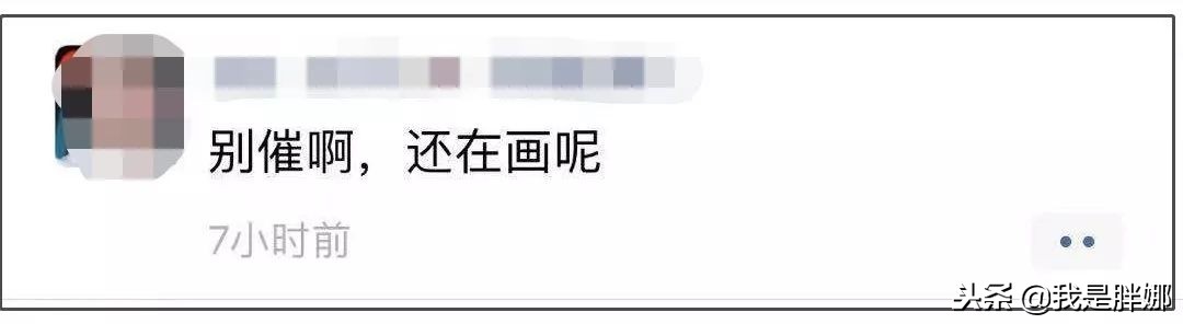今天，朋友圈里的代购们全部变成了灵魂画手…………