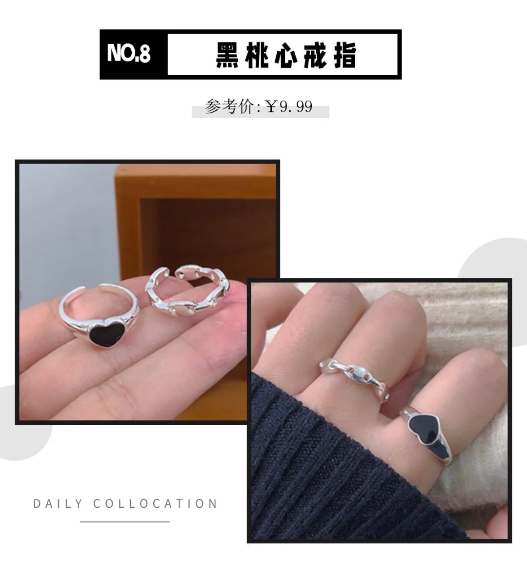 5元以下戒指ins小众冷淡高级感 (素款轻奢小众旋转戒指可调节)