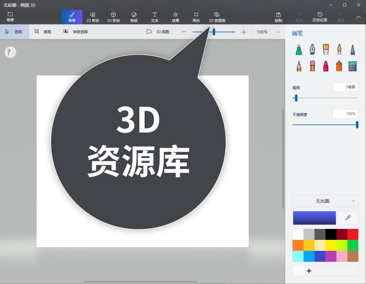 ppt做3d立体效果需要什么插件,3d图片旋转效果ppt