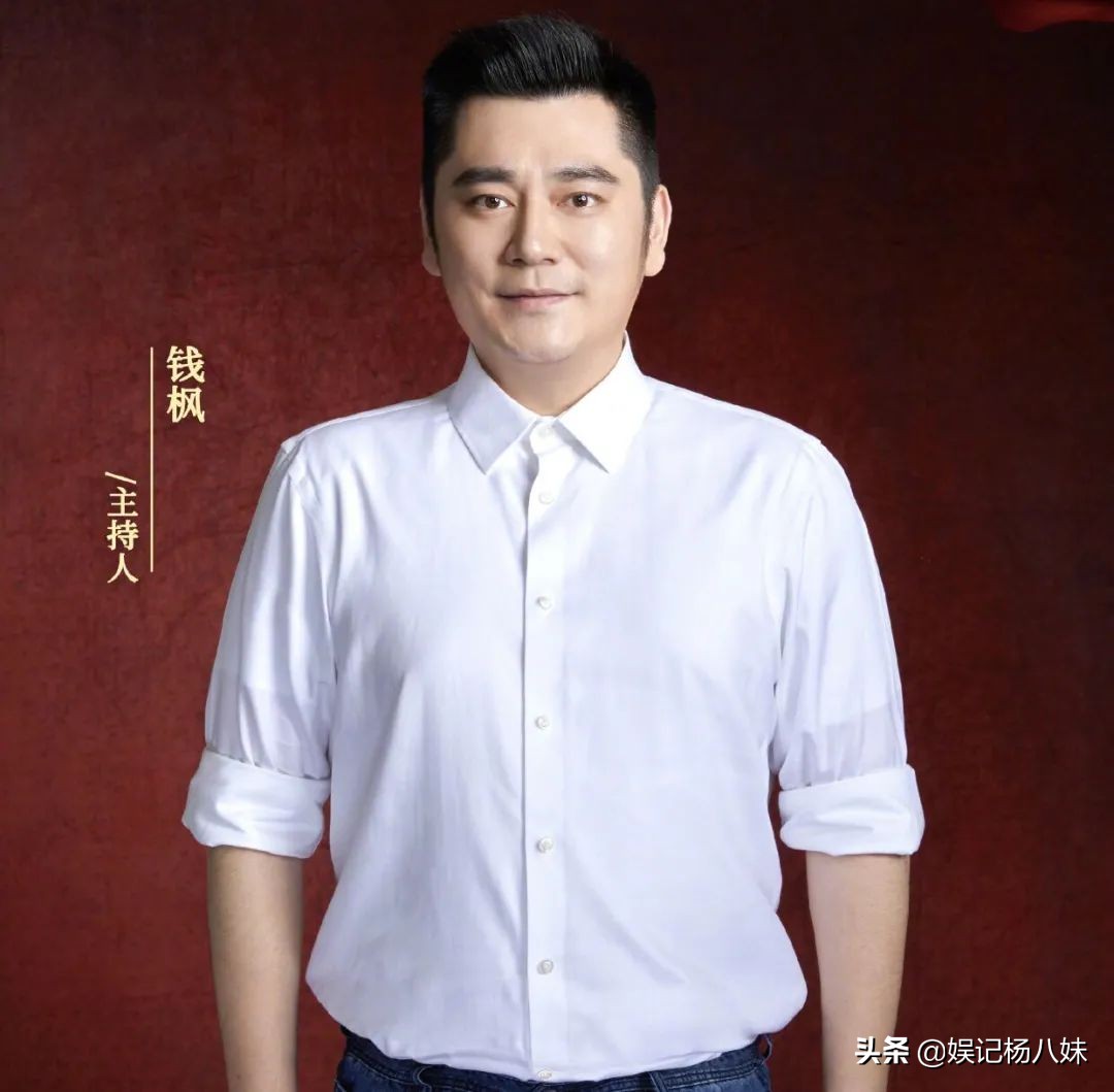 杨迪和薛之谦吐槽钱枫,杨迪薛之谦爆料钱枫