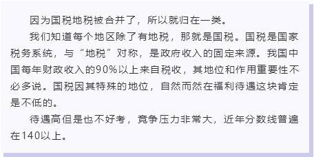 关于考公务员的最新政策,公务员考试最新政策调整