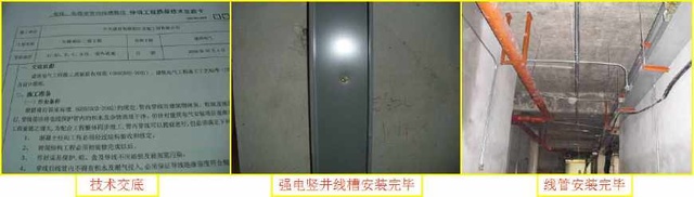 新手电工穿死线，拽都拽不动，看懂这些工法详解，你就是电工大神