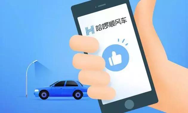 春运顺风车最新消息,春运滴滴跨城顺风车