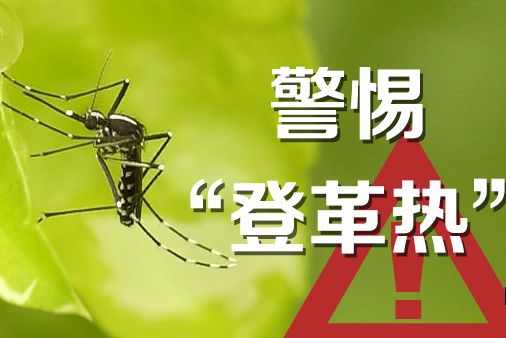 反复高烧可能是艾滋病吗,登革热反复发烧补充电解质