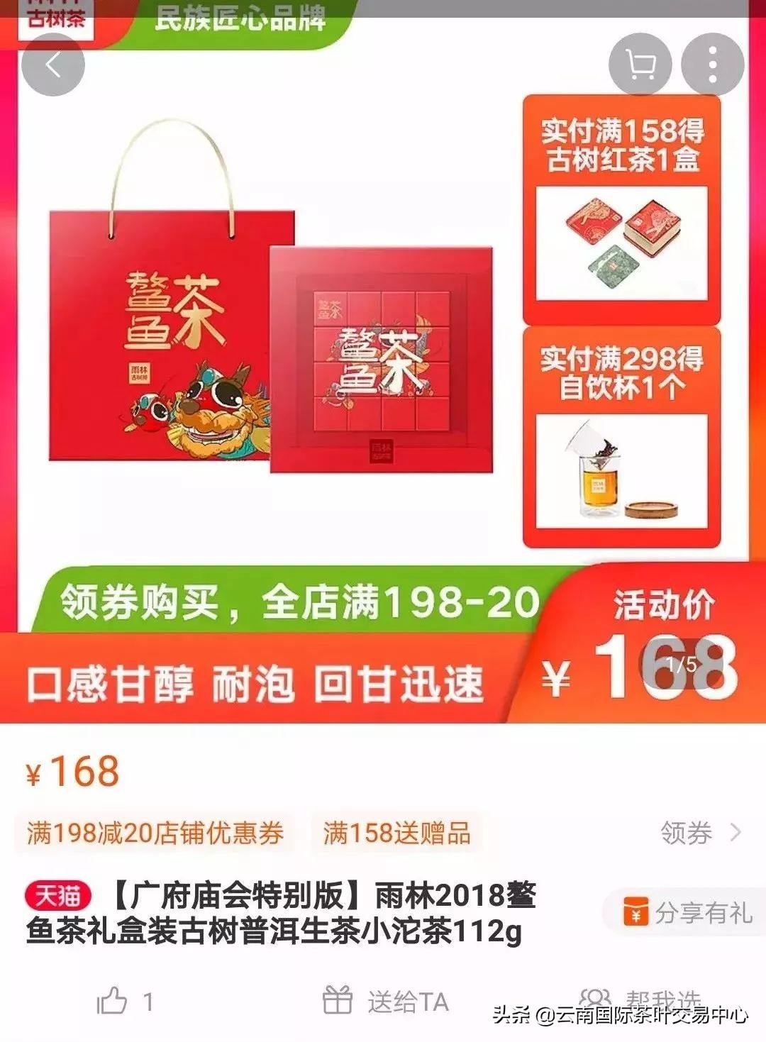 有机茶是噱头还是真有料,有机茶是不是一定要认证