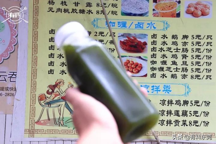 港式糖水,夏天港式糖水