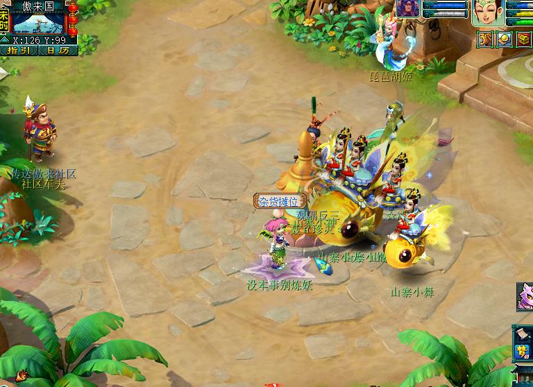 梦幻西游三年内鬼区排行,梦幻西游三年外最推荐的区