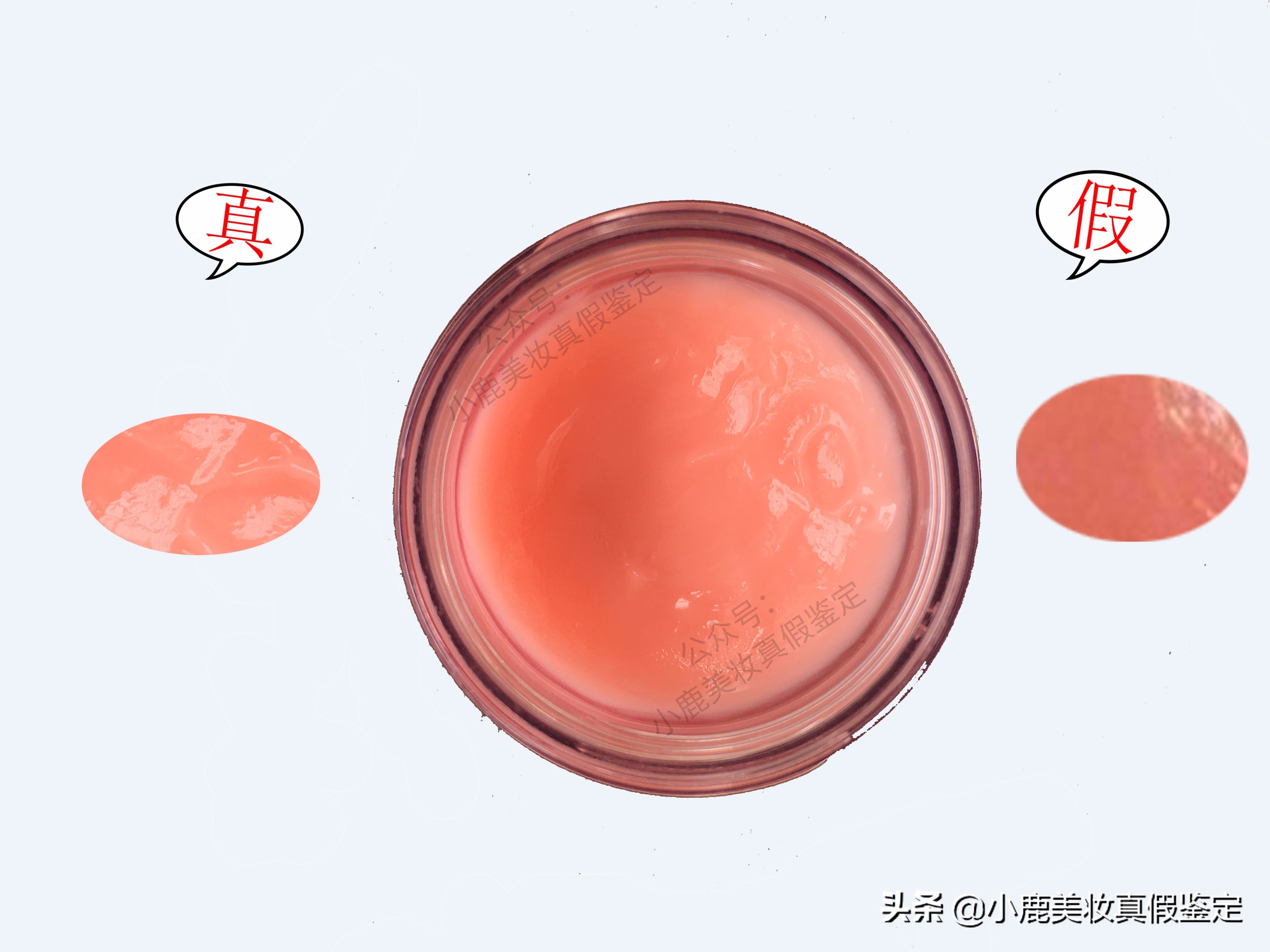 兰芝唇膜真假鉴别保护你的唇从鉴别开始