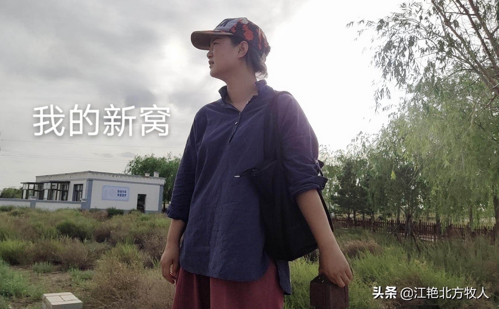 靠养殖到底能不能致富?江艳实话实说,再听听她的致富经