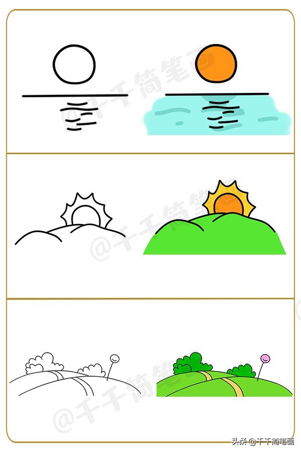 铅笔竹林山水风景画教程简笔画,铅笔简笔画风景山水画又小又可爱