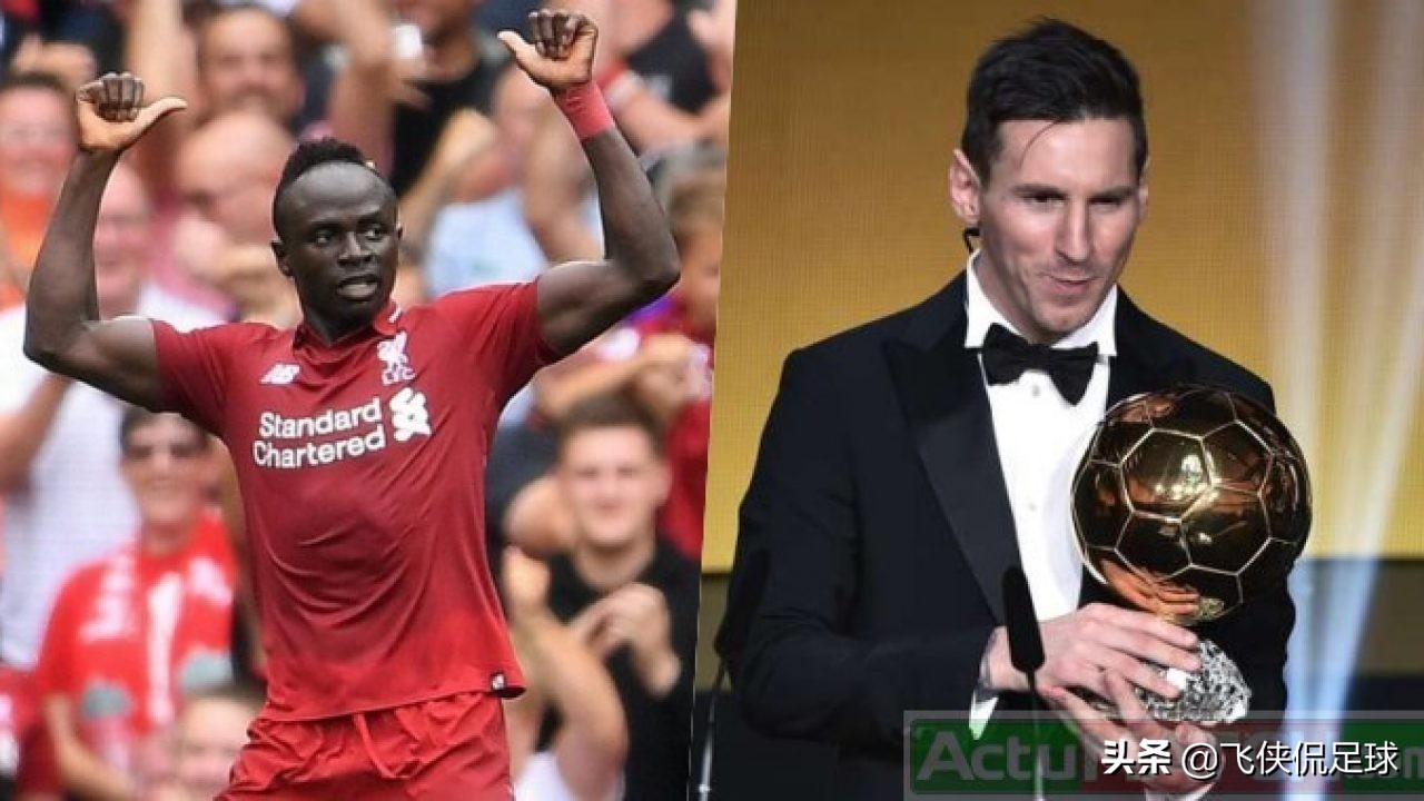 前利物浦球星：马内过去一年表现很好，但相对梅西，他是平民阶级