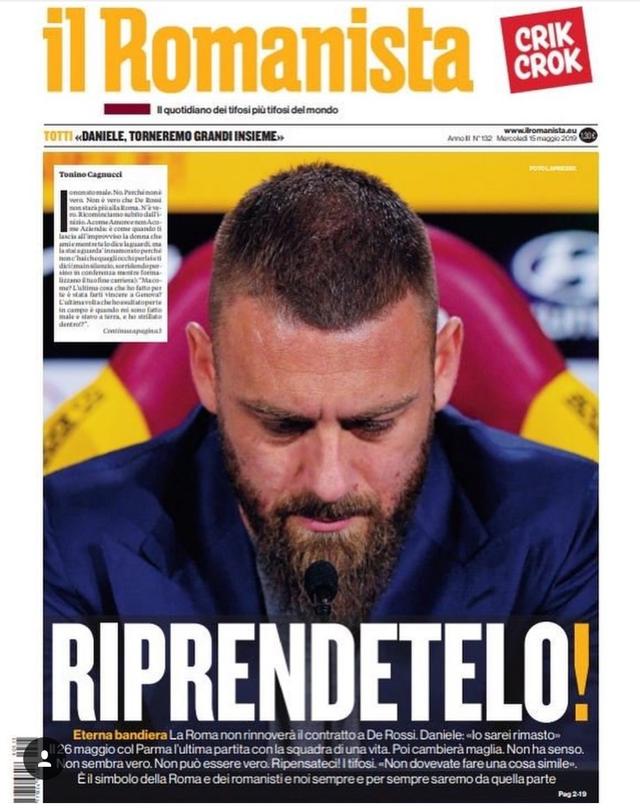 足坛七夕情话,足坛情书