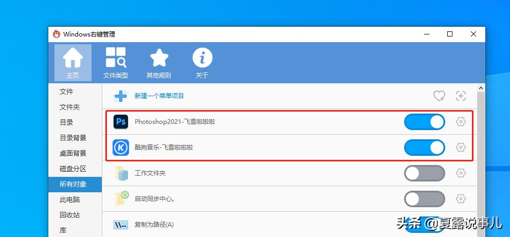 windows11右键菜单精简,windows右键菜单弹不出来