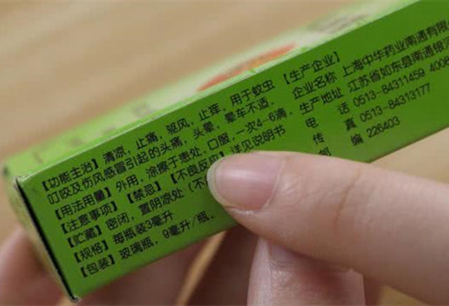 风油精治嗓子疼是直接滴嗓子里吗,生活有妙招风油精