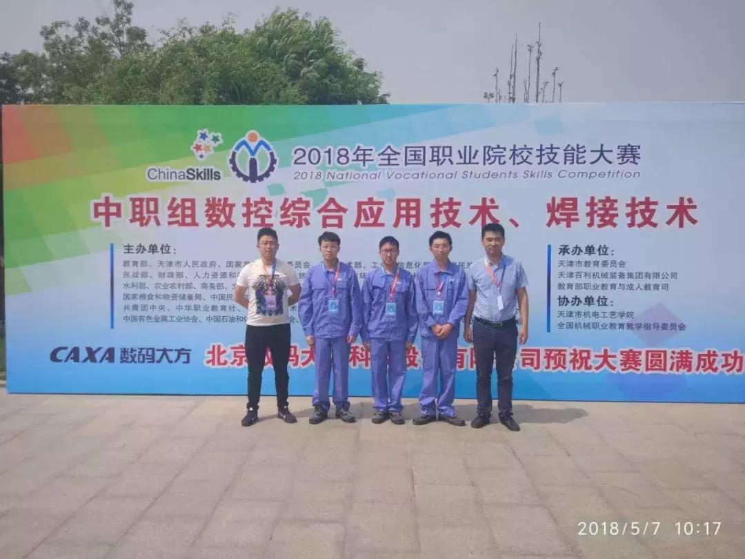 2021年教师节主题教育活动,教师节开展活动的准备