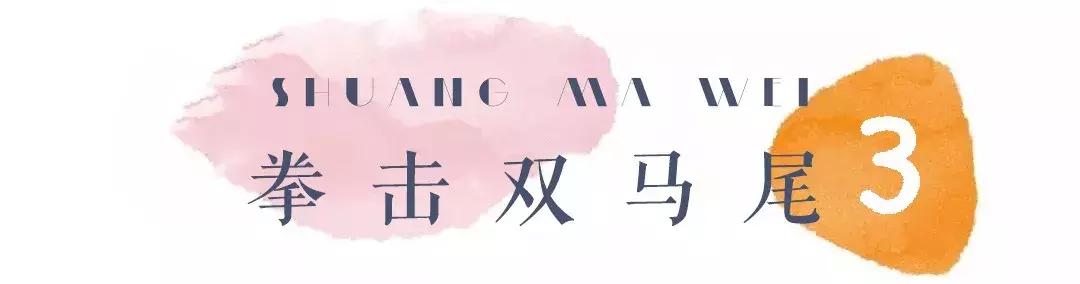 别再披头发了这3款扎发才好看,半披长发怎么扎好看