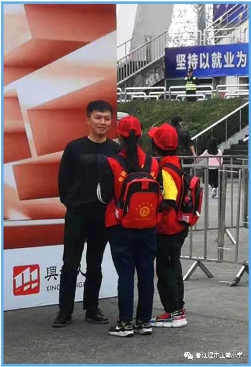 四川省都江堰市玉堂小学,都江堰市玉堂小学四年级1班