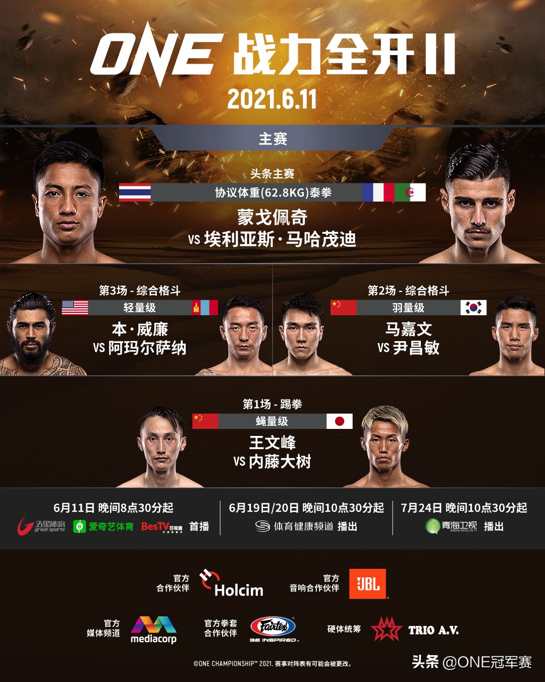 刘亚仁拿的韩国奖,刘亚仁获影帝的电影