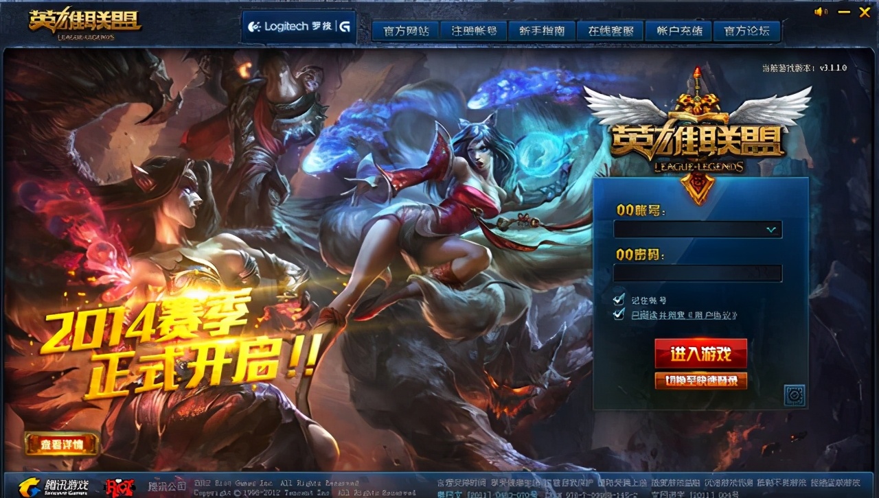 历代lol登录,lol历代英雄上线表