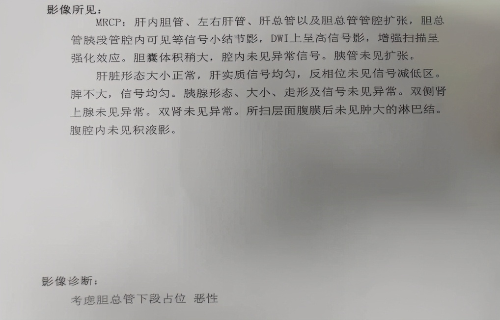 我院肝胆外科主任许其威、副主任医师兰军良团队完成一例保脾全胰十二指肠联合全胃根治性切除治疗多原发癌
