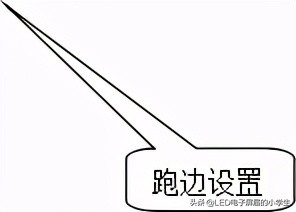 中航led软件电脑版操作说明,中航手机led控制软件教程