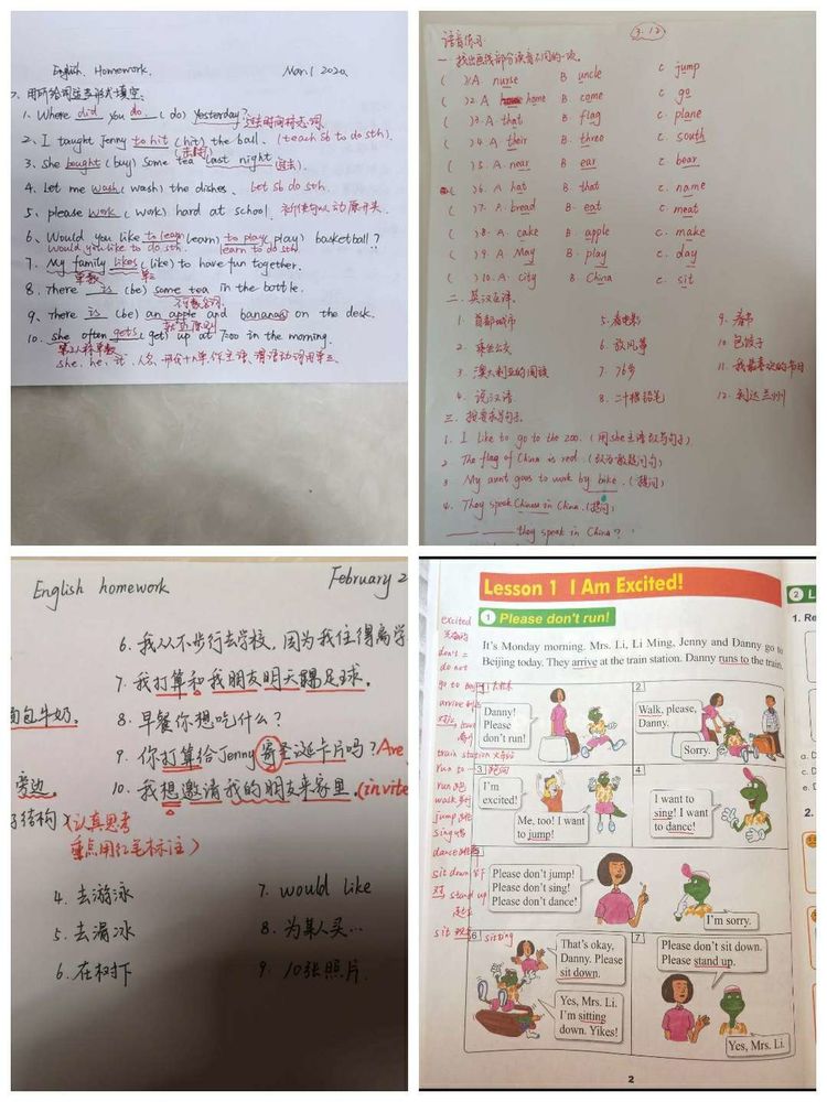 靖师附小线上备课惊艳网络，很多老师感慨：是该好好向附小看齐了