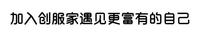 天使投资的认识与看法,天使投资的几大特点