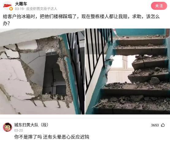 脚臭要去看哪个门诊,看脚臭的话是挂皮肤科吗