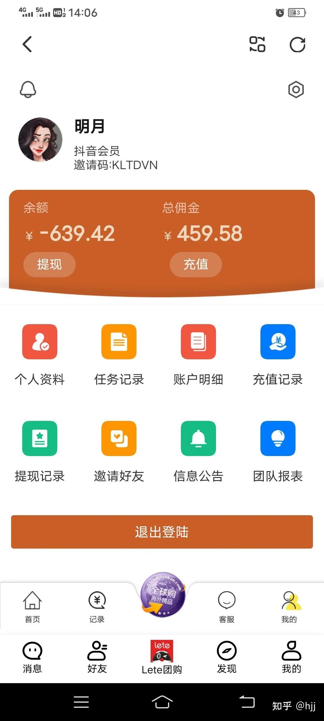 海淘代购防骗指南,海外代购骗局新花样