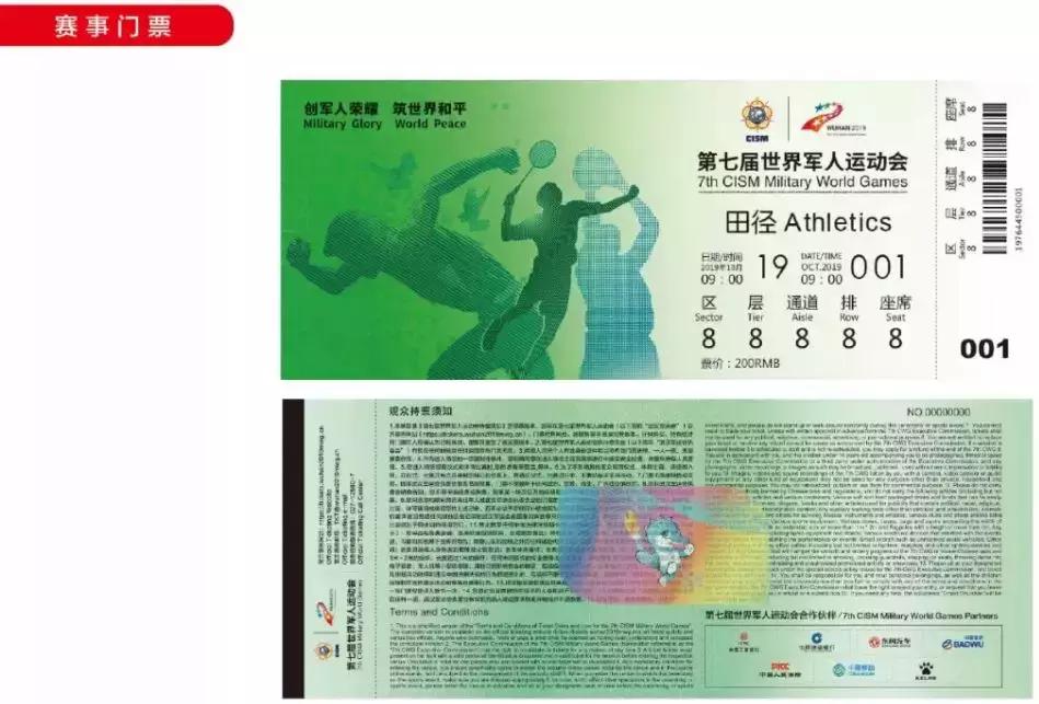 10月的武汉，有20个好消息请各位武汉人查收