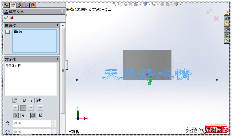亦明图记solidworks建模练习题,亦明solidworks视频教程