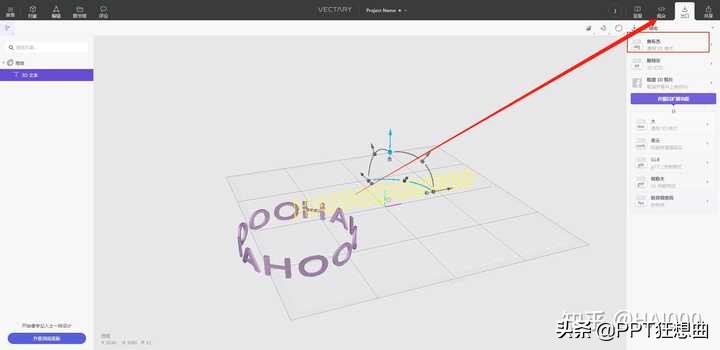 闭眼吹！知乎1W+评论的5个PPT设计网站，每一个都太秀了
