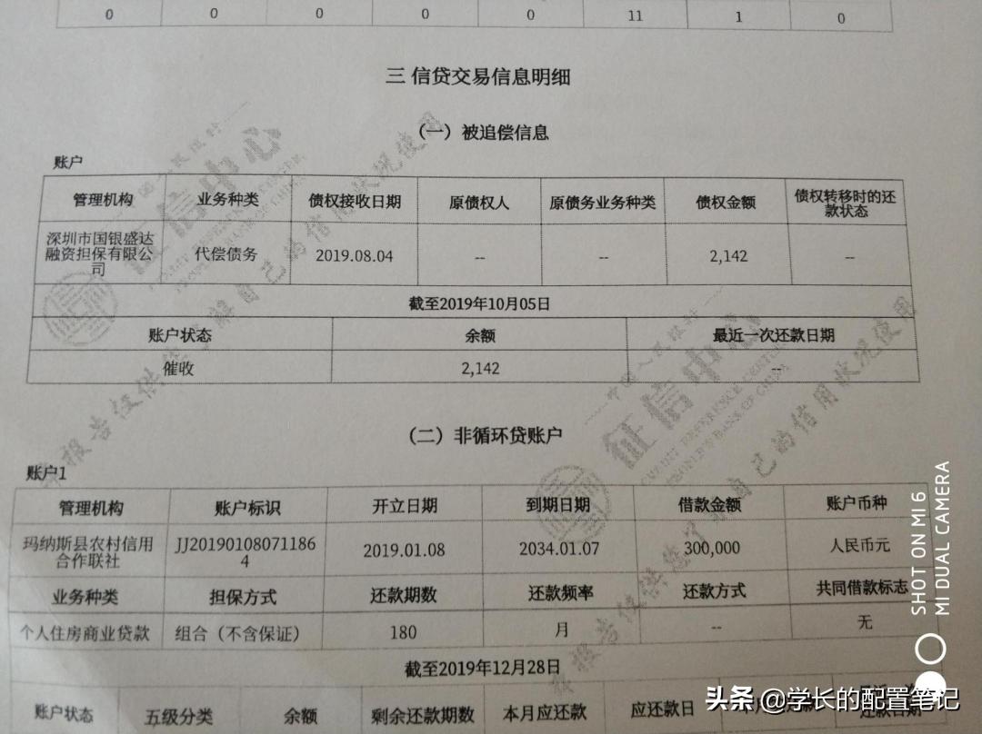 有利网2024年最新消息,有利网能撑过2020年吗