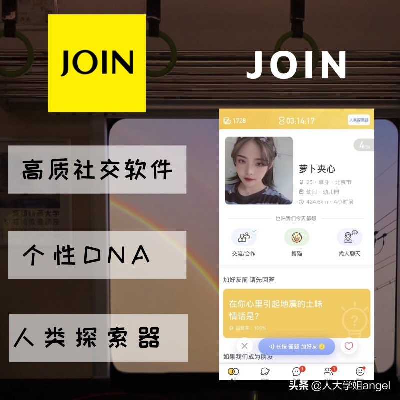 大学生必备软件app,10个超小众app大学生自我提升必备