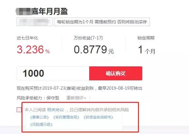 鐧惧害鐞嗚储瀹氭湡鐞嗚储鏈夐闄╁悧,鐧惧害鐨勬椿鏈熺悊璐㈤潬璋卞悧
