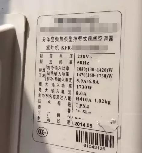 买到二手假的格力空调怎么维权,买到假格力空调向哪个部门举报