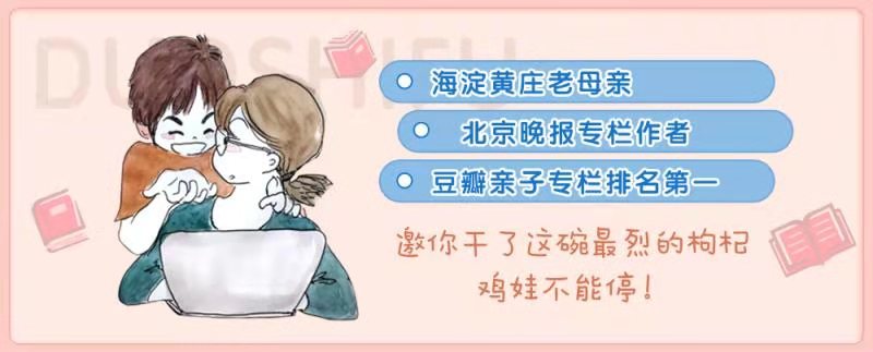 暑假在家如何养成好习惯,寒假培养的十大习惯