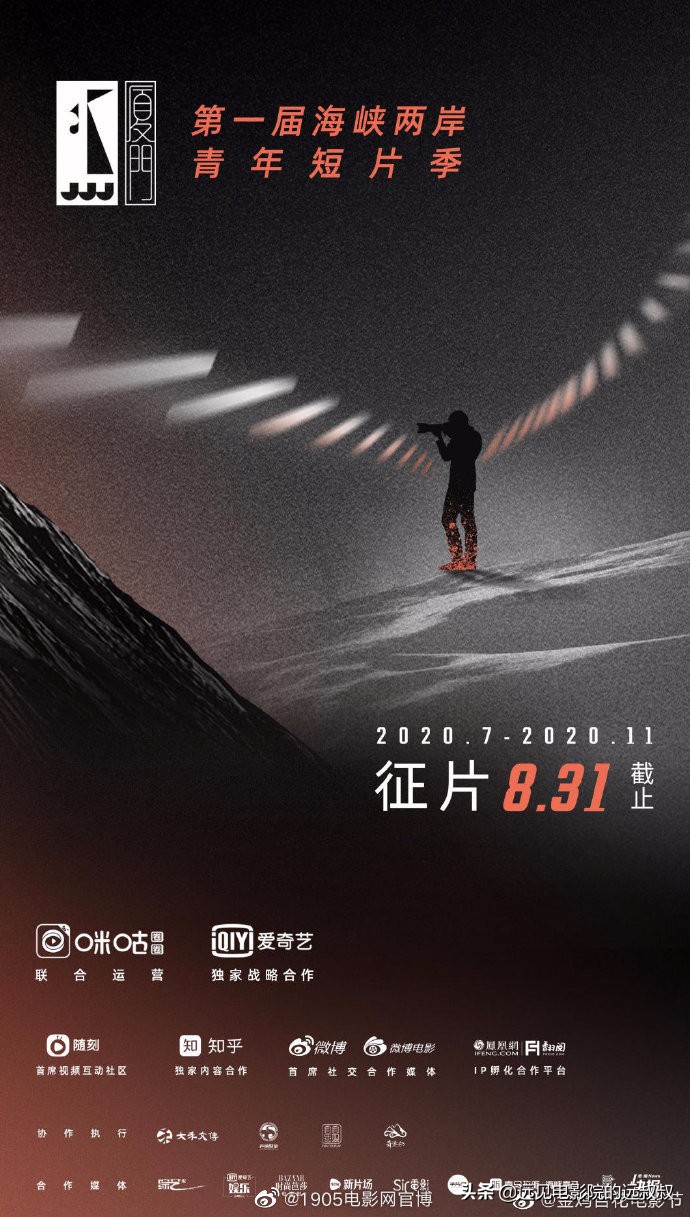 影院复工票房稳步上升,《1917》等大片定档,本周影视圈资讯汇总