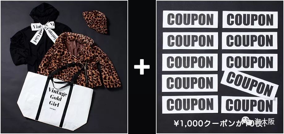 miki儿童福袋,miko福袋