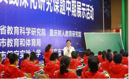 群文阅读研究重点,四川群文阅读课题