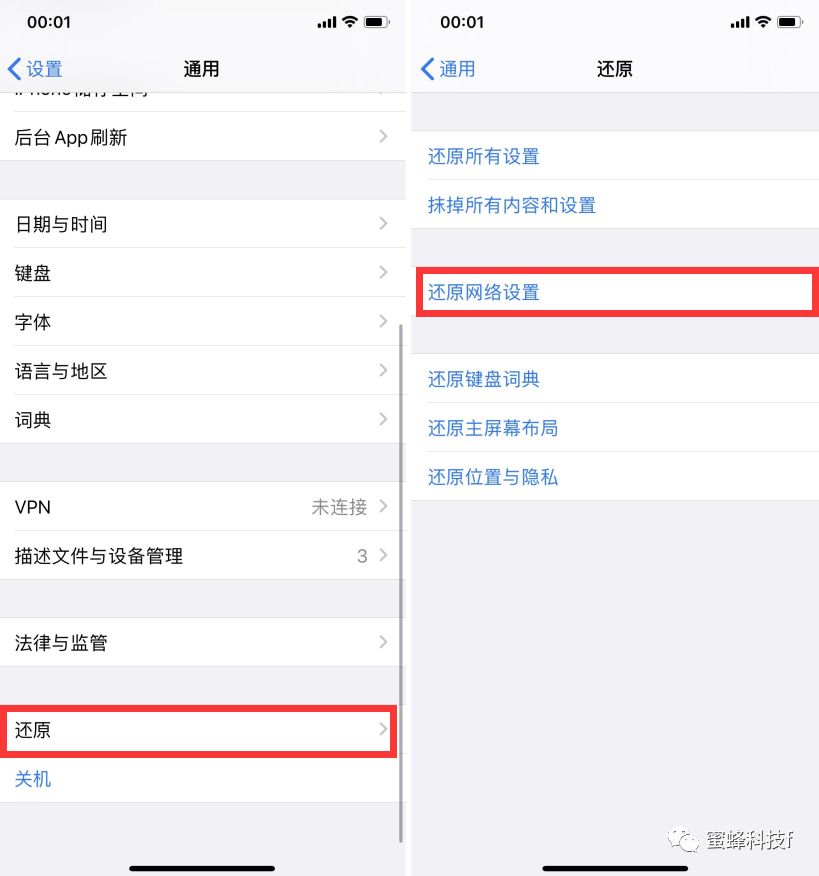 iphone的个人热点连接不上,windows无法连接iphone热点