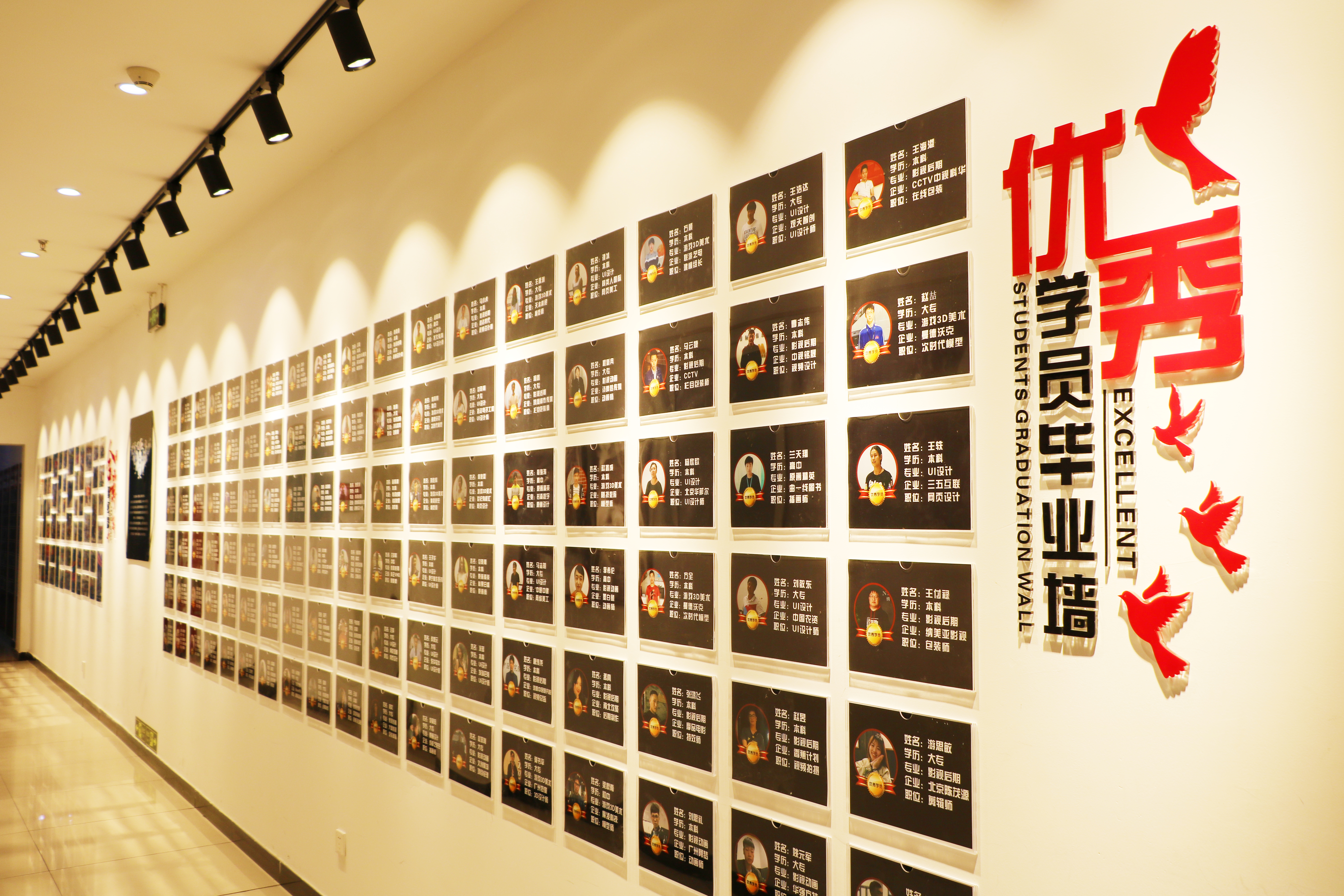 完美动力培训机构在哪里,北京完美动力培训学校