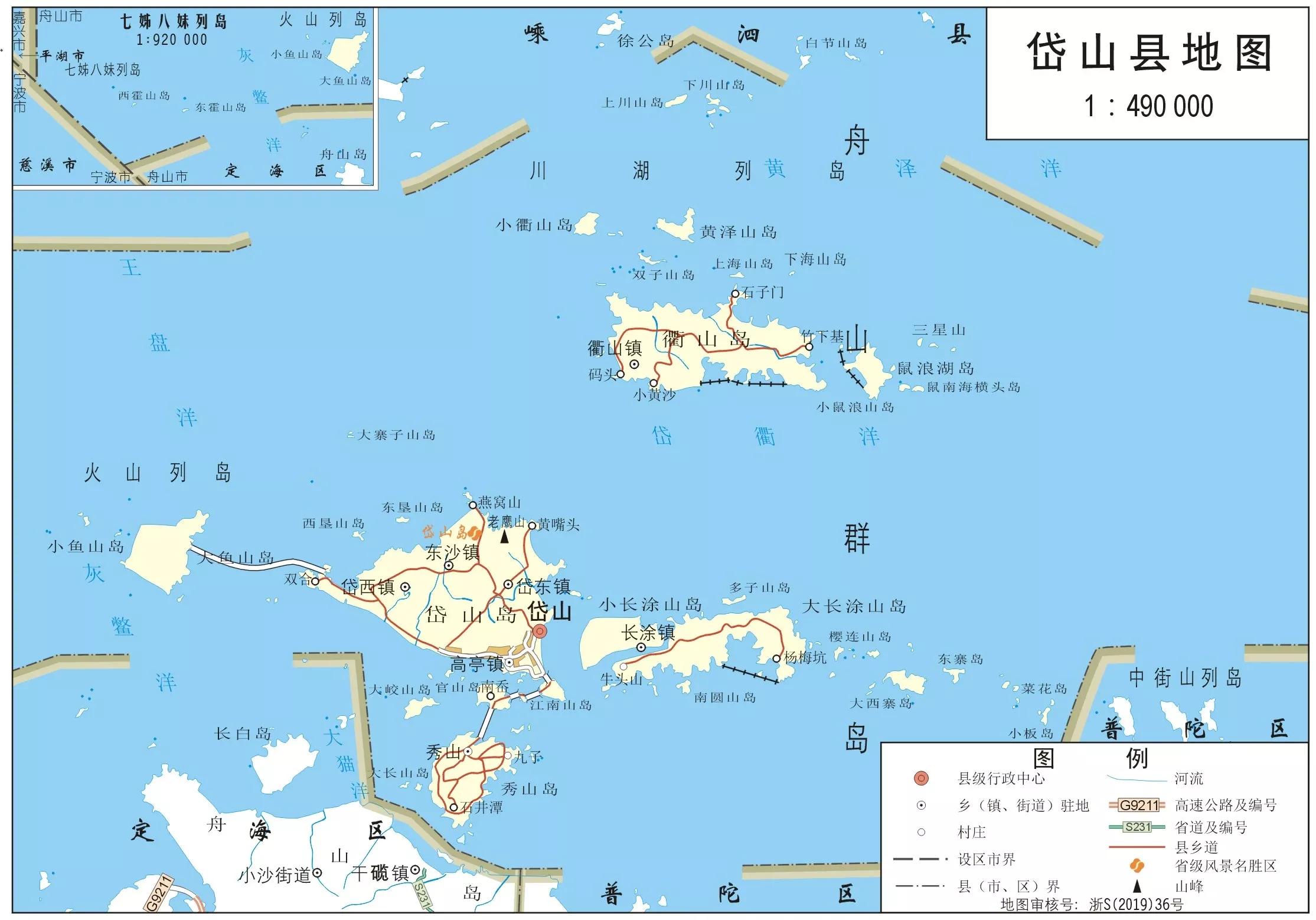 建在小岛上的县城,浙江舟山岱山县简介