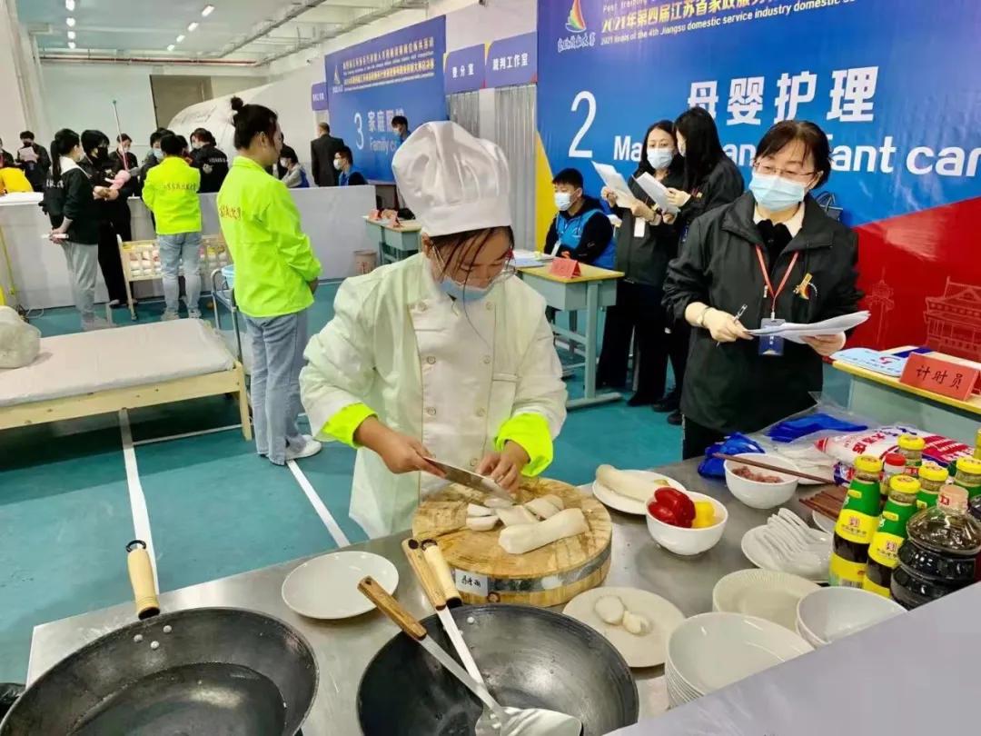 裁判员培训班开班,江苏家庭服务业协会