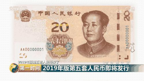 印钞工厂人民币怎么流通,新版人民币100元印钞厂