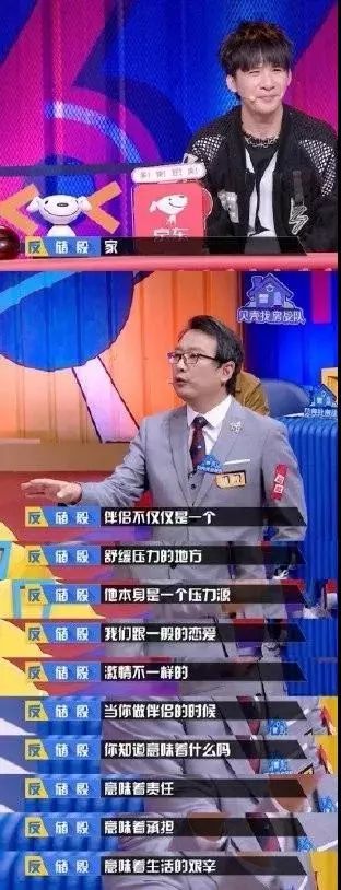 孙俪谈婚姻的相处之道,孙俪曾说婚姻出现问题要反思