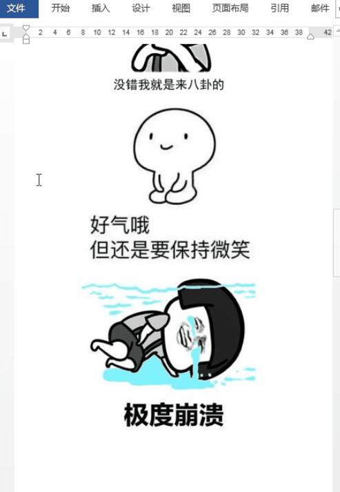 word中如何提取出一张图片的轮廓,提取word图片