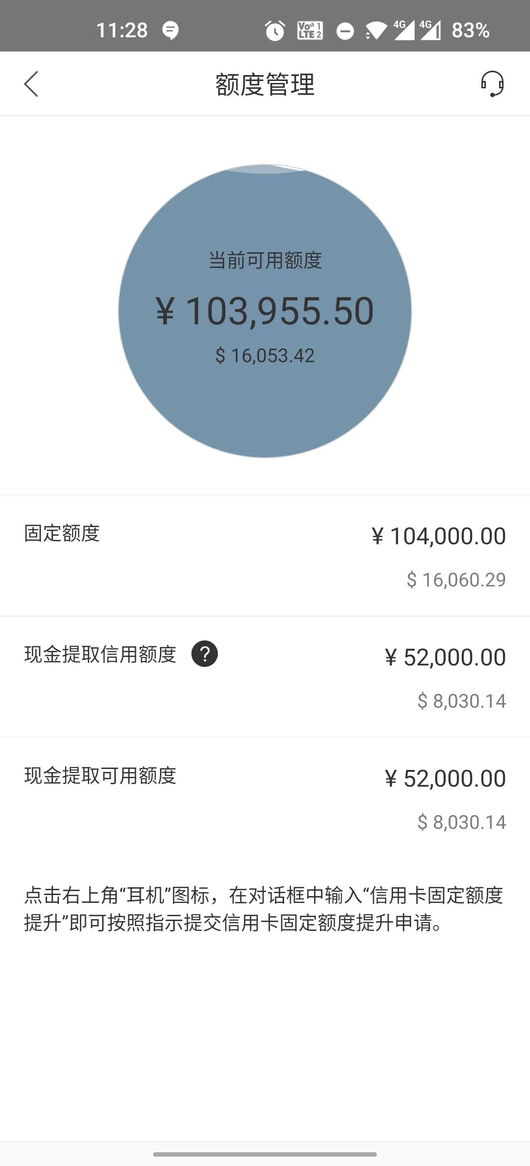深圳地区有什么信用卡,深圳信用卡有120万额度