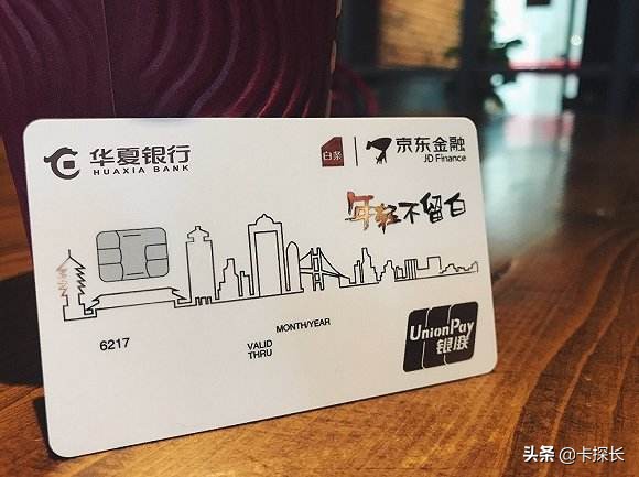 盘点银行30w额度以上的信用卡,17家银行办理30多张信用卡