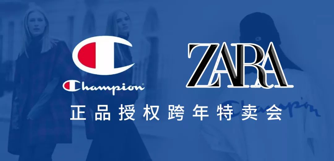 雪具年货特卖节,年货节名表特卖专场